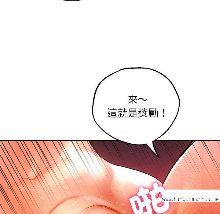 韩国漫画都市男女韩漫_都市男女-第16话在线免费阅读-韩国漫画-第79张图片