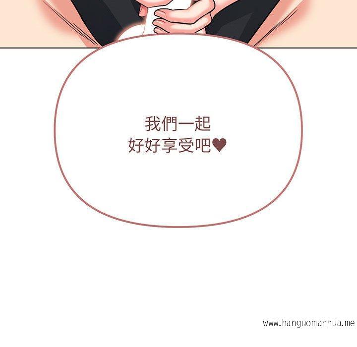 韩国漫画大学生活就从社团开始韩漫_大学生活就从社团开始-第69话在线免费阅读-韩国漫画-第145张图片