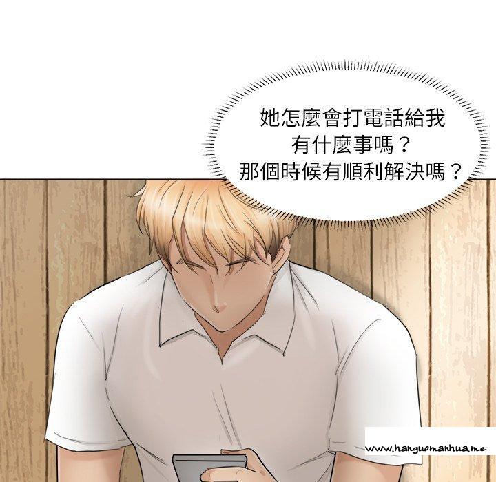 韩国漫画爱上属于别人的妳韩漫_爱上属于别人的妳-第11话在线免费阅读-韩国漫画-第36张图片