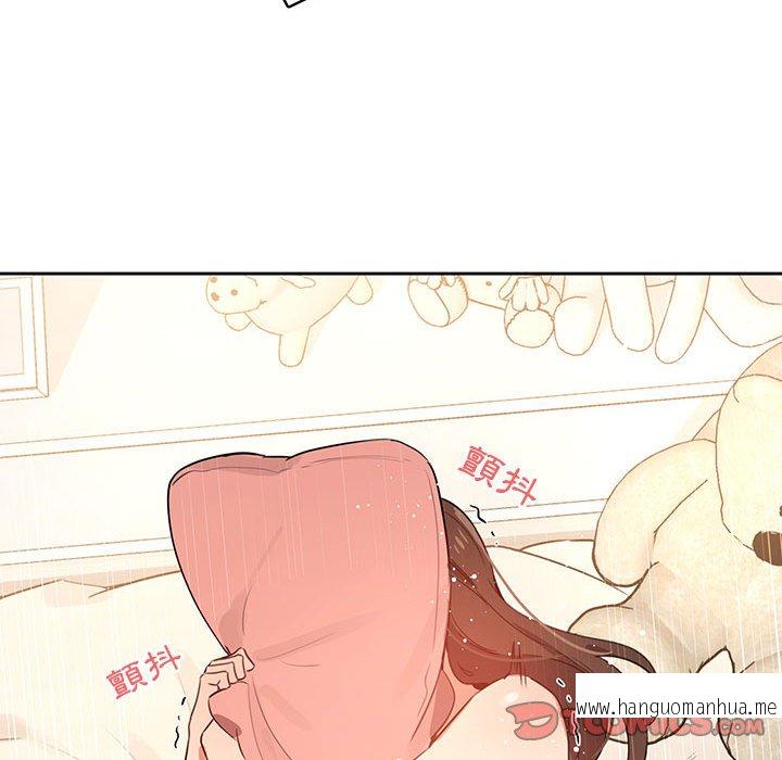 韩国漫画疫情期间的家教生活韩漫_疫情期间的家教生活-第6章在线免费阅读-韩国漫画-第108张图片