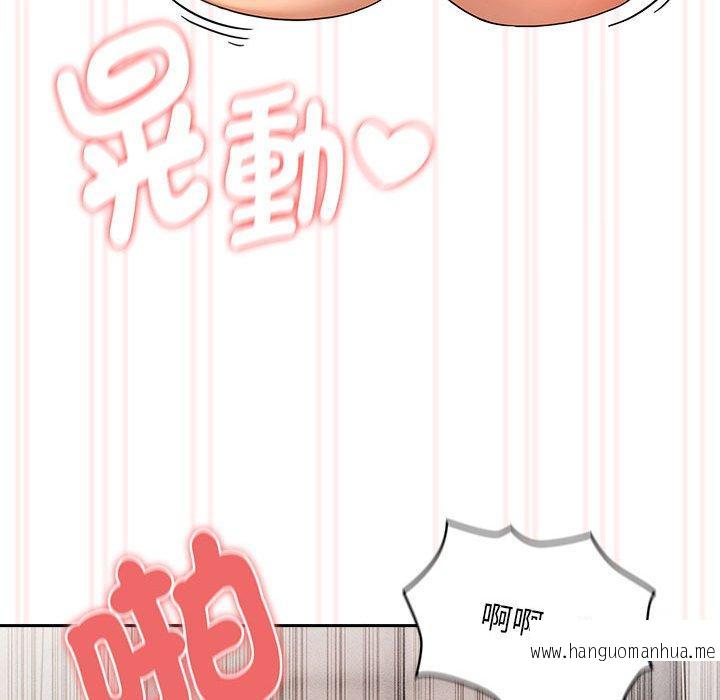 韩国漫画疫情期间的家教生活韩漫_疫情期间的家教生活-第95话在线免费阅读-韩国漫画-第43张图片