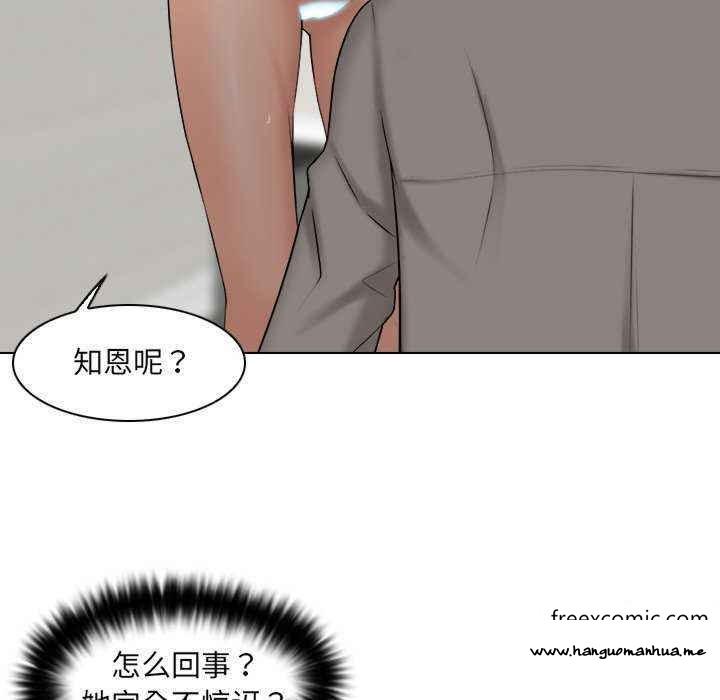 韩国漫画咖啡厅打工的日子韩漫_咖啡厅打工的日子-第13话在线免费阅读-韩国漫画-第43张图片