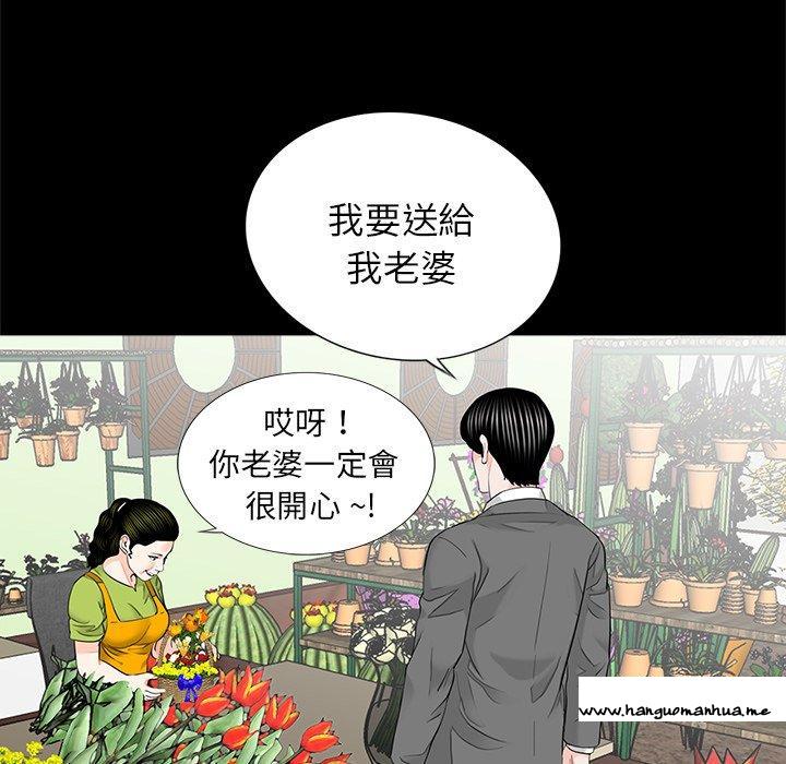 韩国漫画传宗接代好困难韩漫_传宗接代好困难-第15话在线免费阅读-韩国漫画-第18张图片