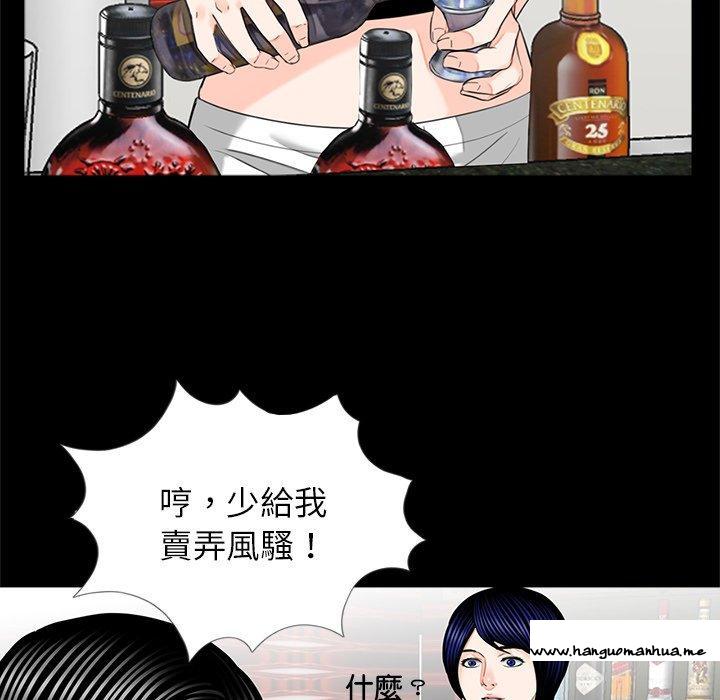 韩国漫画传宗接代好困难韩漫_传宗接代好困难-第18话在线免费阅读-韩国漫画-第12张图片