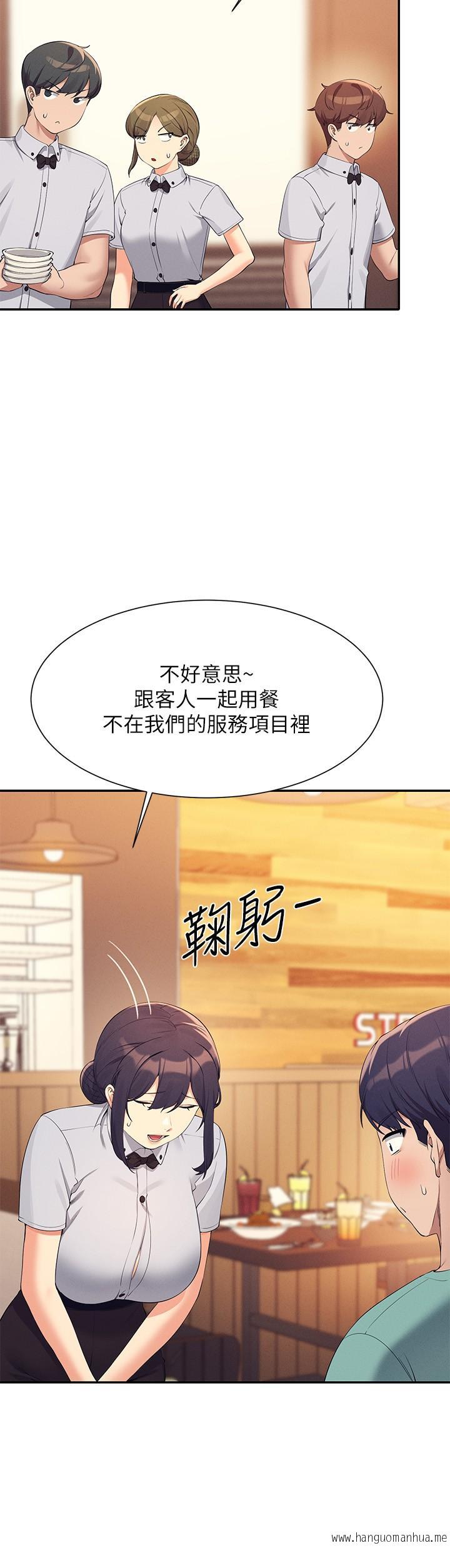 韩国漫画谁说理组没正妹？韩漫_谁说理组没正妹？-第93话-我有喜欢的人了在线免费阅读-韩国漫画-第11张图片