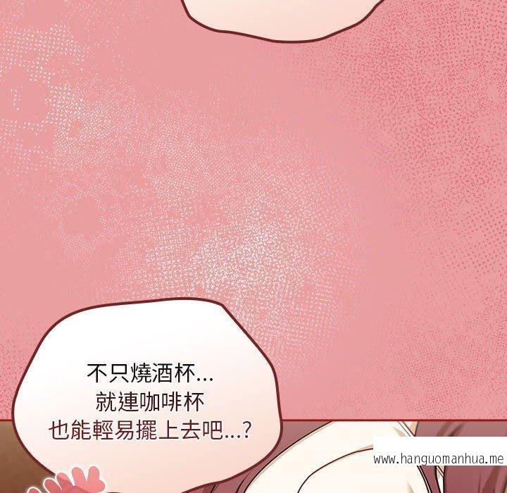 韩国漫画欢迎加入粉丝团！韩漫_欢迎加入粉丝团！-第34话在线免费阅读-韩国漫画-第46张图片