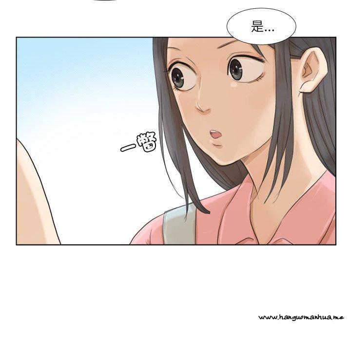 韩国漫画爱上属于别人的妳韩漫_爱上属于别人的妳-第15话在线免费阅读-韩国漫画-第51张图片