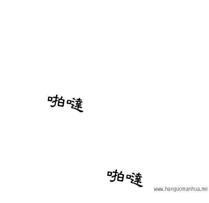 韩国漫画疫情期间的家教生活韩漫_疫情期间的家教生活-第35话在线免费阅读-韩国漫画-第43张图片