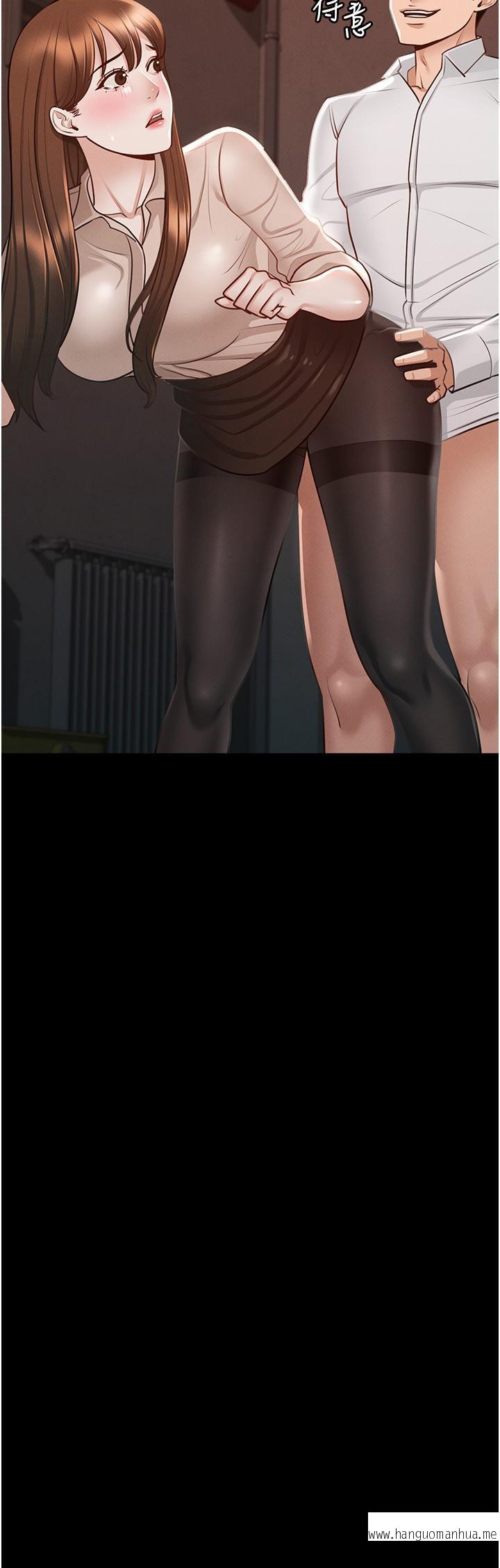 韩国漫画超级公务员韩漫_超级公务员-第13话-一尝人妻的美妙滋味在线免费阅读-韩国漫画-第34张图片