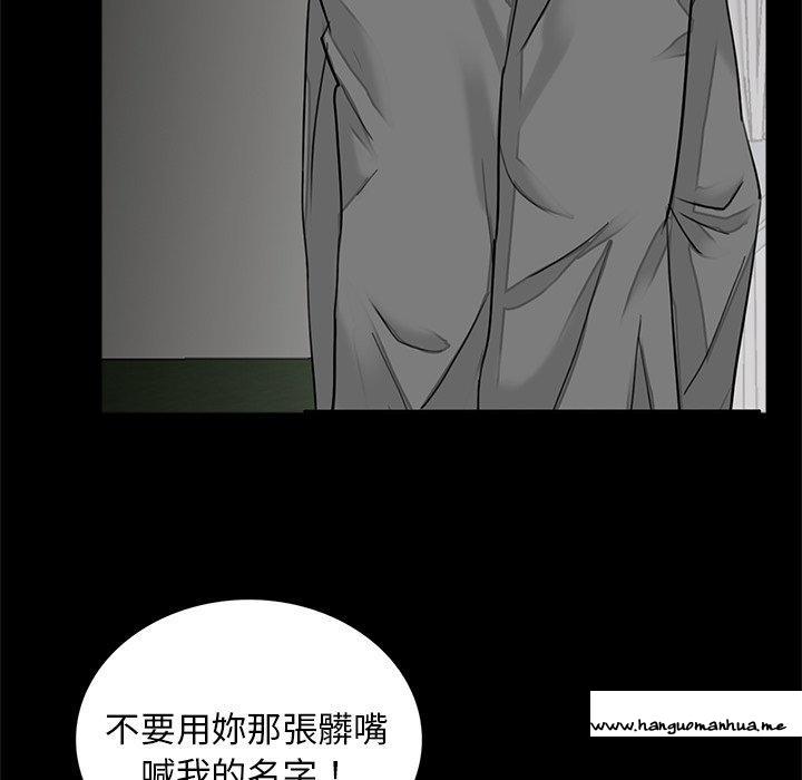 韩国漫画传宗接代好困难韩漫_传宗接代好困难-第15话在线免费阅读-韩国漫画-第89张图片