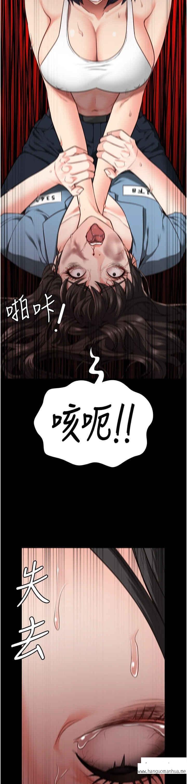 韩国漫画监狱女囚韩漫_监狱女囚-第37话-丧心病狂的罗科长在线免费阅读-韩国漫画-第23张图片