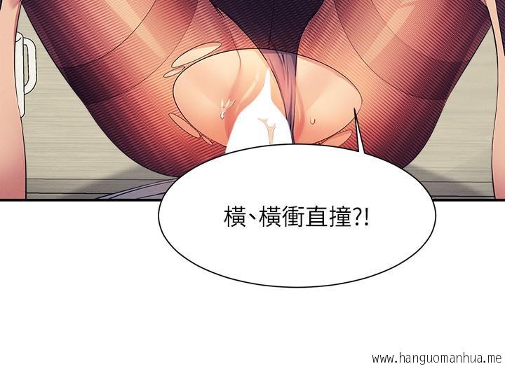 韩国漫画谁说理组没正妹？韩漫_谁说理组没正妹？-第102话-猛烈喷向教授的精液在线免费阅读-韩国漫画-第7张图片