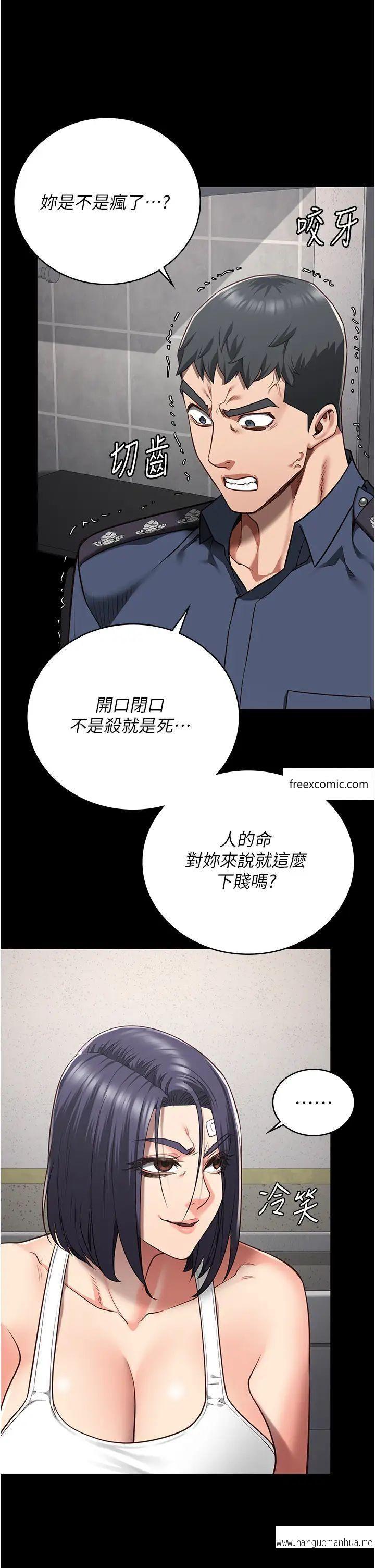 韩国漫画监狱女囚韩漫_监狱女囚-第38话-活著还有什么意义？在线免费阅读-韩国漫画-第15张图片