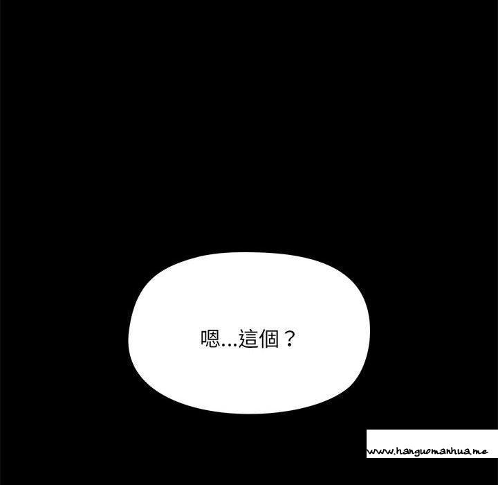 韩国漫画爱打游戏的姐姐韩漫_爱打游戏的姐姐-第77话在线免费阅读-韩国漫画-第133张图片