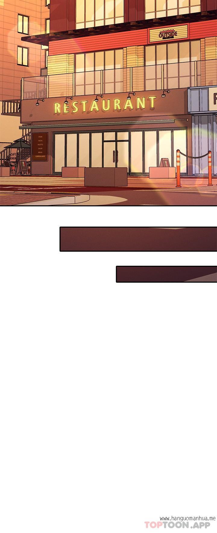 韩国漫画谁说理组没正妹？韩漫_谁说理组没正妹？-第79话-学长，我想做…在线免费阅读-韩国漫画-第21张图片