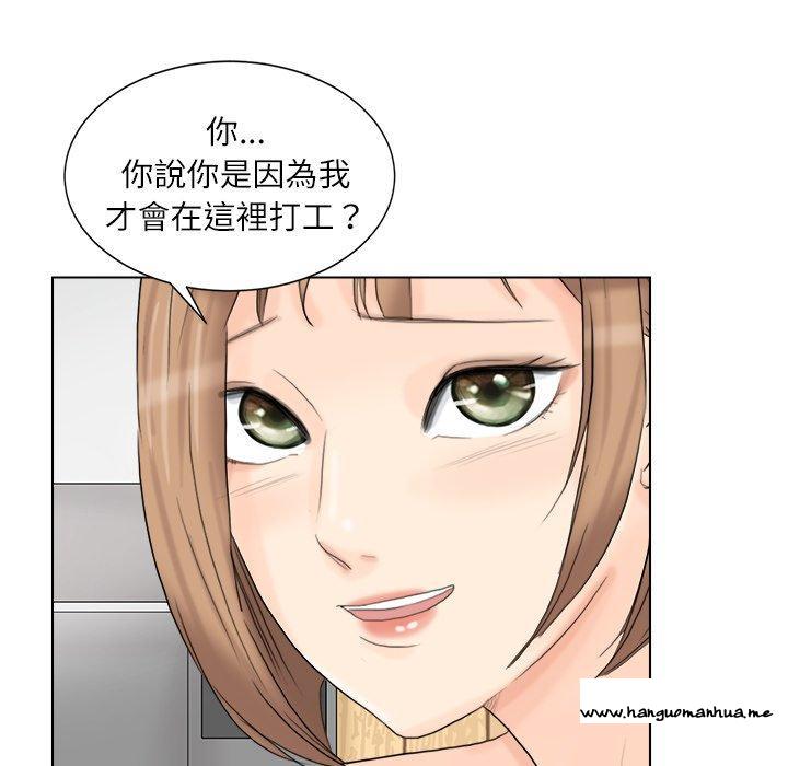 韩国漫画爱上属于别人的妳韩漫_爱上属于别人的妳-第13话在线免费阅读-韩国漫画-第64张图片