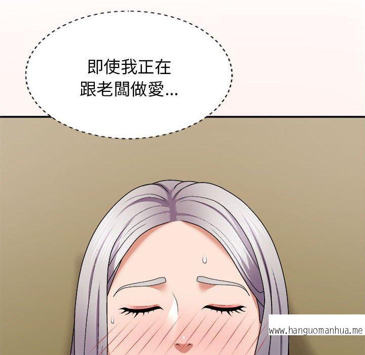 韩国漫画我体内的那个祂韩漫_我体内的那个祂-第45话在线免费阅读-韩国漫画-第61张图片