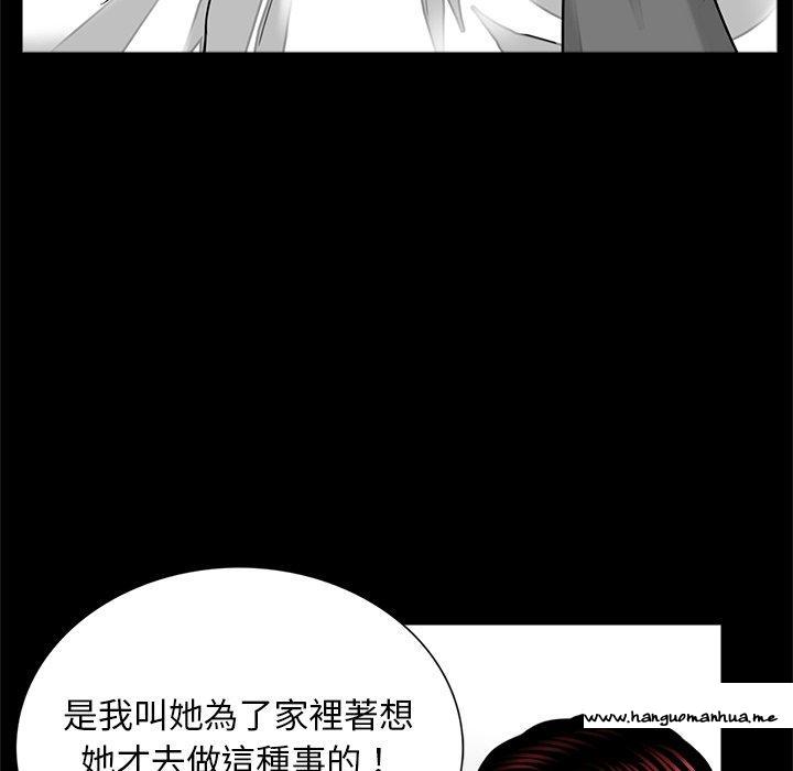 韩国漫画传宗接代好困难韩漫_传宗接代好困难-第14话在线免费阅读-韩国漫画-第69张图片