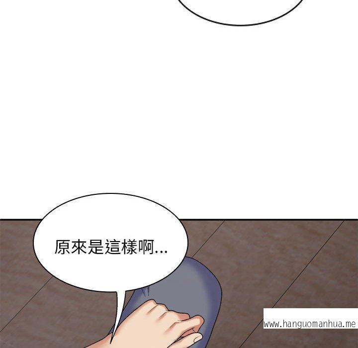 韩国漫画我体内的那个祂韩漫_我体内的那个祂-第46话在线免费阅读-韩国漫画-第74张图片