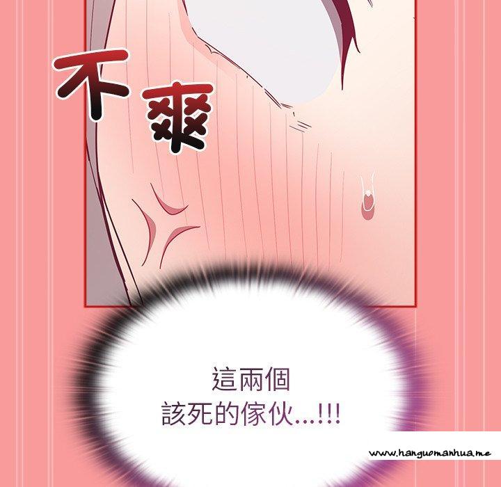 韩国漫画陌生的未婚妻韩漫_陌生的未婚妻-第55话在线免费阅读-韩国漫画-第119张图片