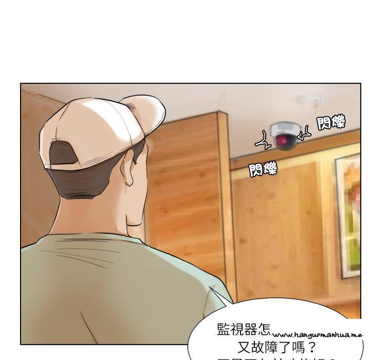 韩国漫画爱上属于别人的妳韩漫_爱上属于别人的妳-第17话在线免费阅读-韩国漫画-第84张图片