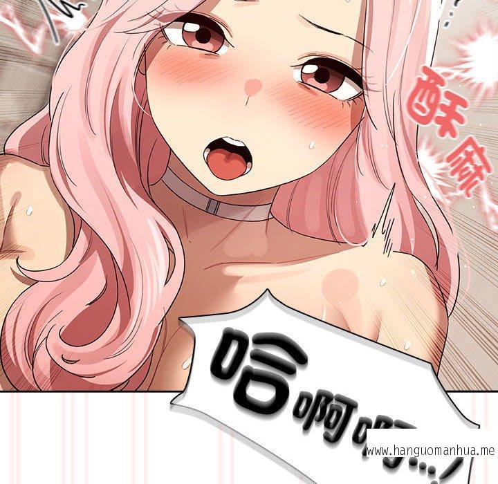 韩国漫画疫情期间的家教生活韩漫_疫情期间的家教生活-第97话在线免费阅读-韩国漫画-第71张图片