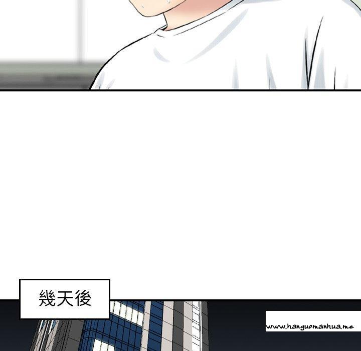 韩国漫画找回自我韩漫_找回自我-第21话在线免费阅读-韩国漫画-第39张图片