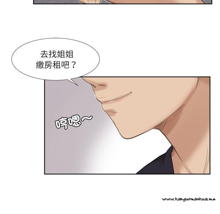 韩国漫画爱上属于别人的妳韩漫_爱上属于别人的妳-第18话在线免费阅读-韩国漫画-第103张图片