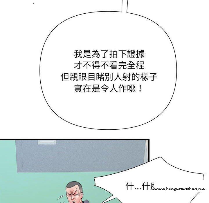 韩国漫画不良二等兵韩漫_不良二等兵-第56话在线免费阅读-韩国漫画-第37张图片