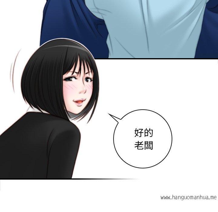 韩国漫画手工饰品工厂韩漫_手工饰品工厂-第19话在线免费阅读-韩国漫画-第39张图片