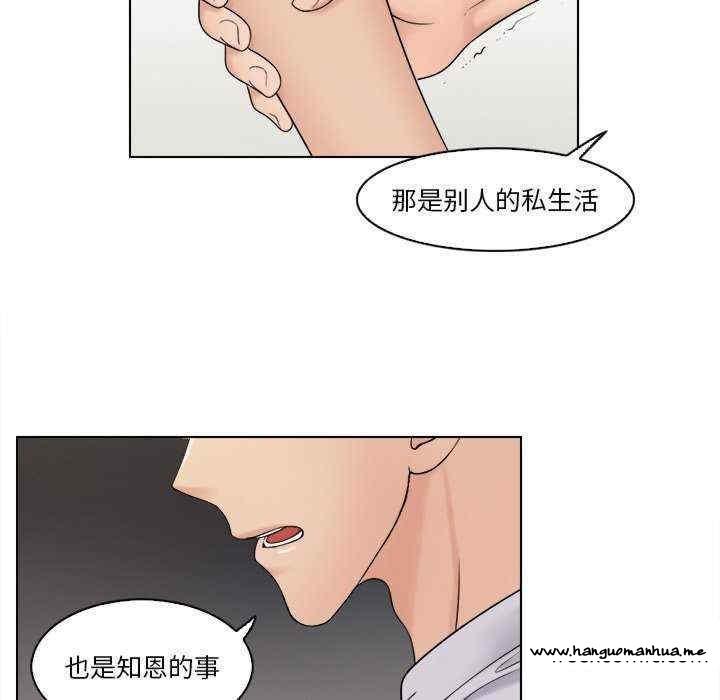 韩国漫画咖啡厅打工的日子韩漫_咖啡厅打工的日子-第11话在线免费阅读-韩国漫画-第40张图片