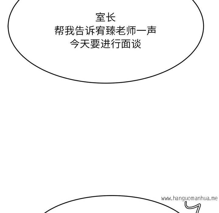 韩国漫画老师的课外教学韩漫_老师的课外教学-第17话在线免费阅读-韩国漫画-第146张图片