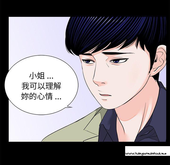 韩国漫画传宗接代好困难韩漫_传宗接代好困难-第8话在线免费阅读-韩国漫画-第11张图片