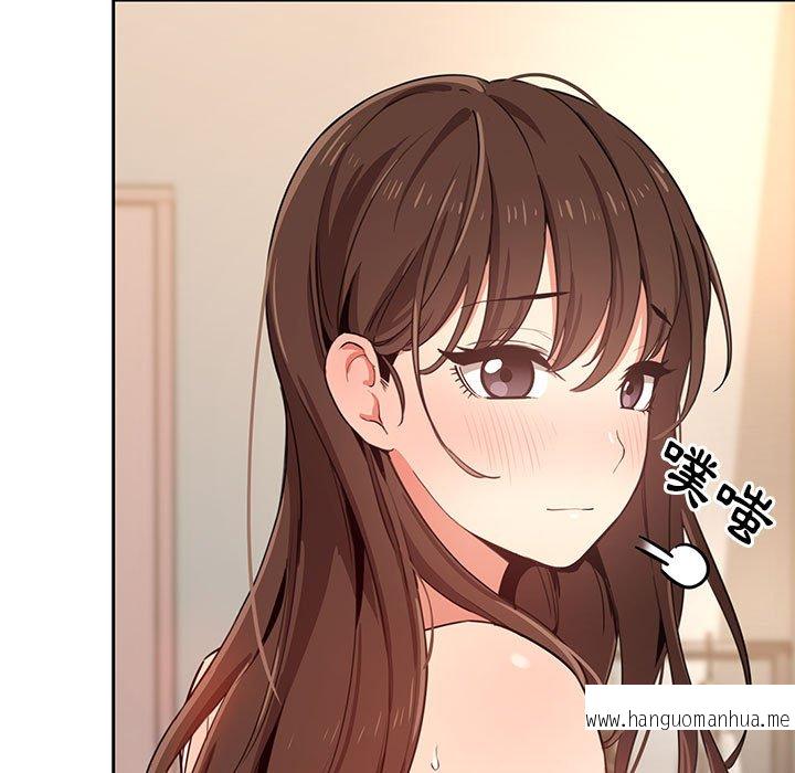 韩国漫画疫情期间的家教生活韩漫_疫情期间的家教生活-第8章在线免费阅读-韩国漫画-第122张图片