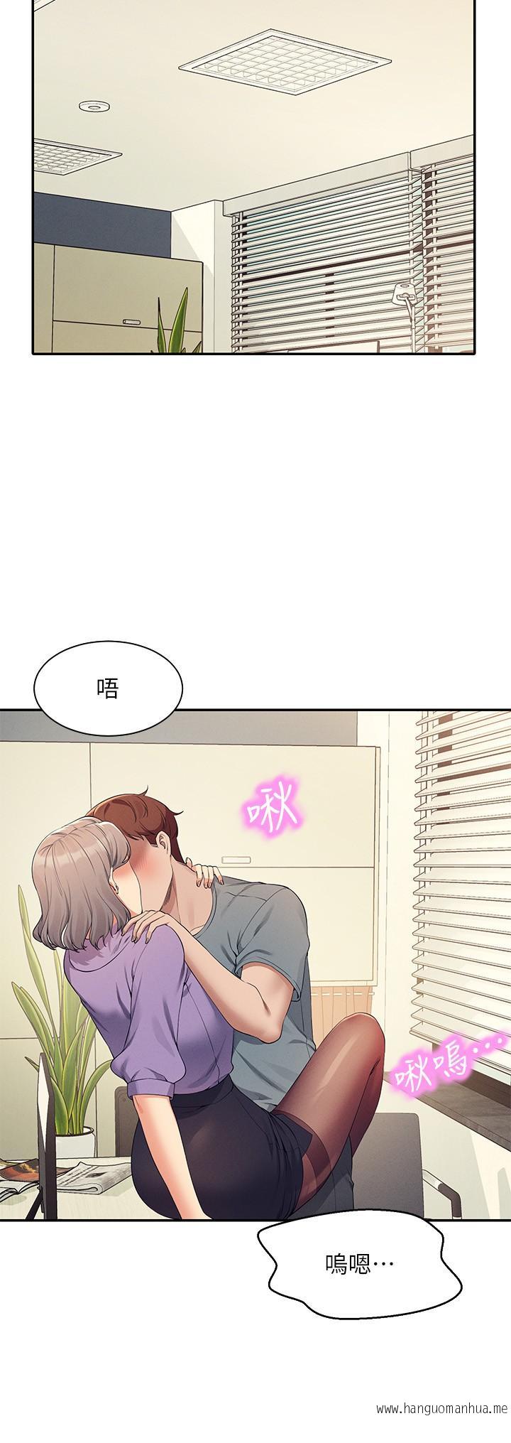 韩国漫画谁说理组没正妹？韩漫_谁说理组没正妹？-第101话-用舌头无法满足教授在线免费阅读-韩国漫画-第15张图片