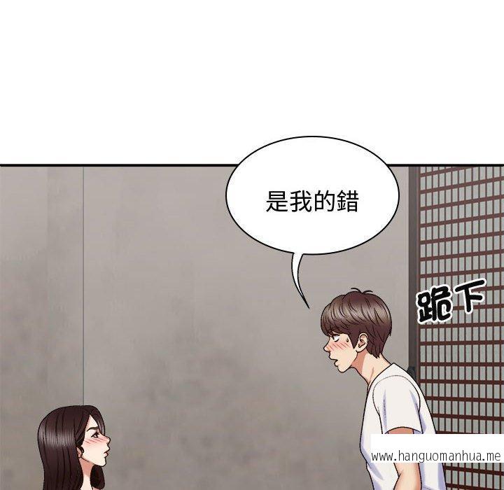 韩国漫画我体内的那个祂韩漫_我体内的那个祂-第48话在线免费阅读-韩国漫画-第29张图片