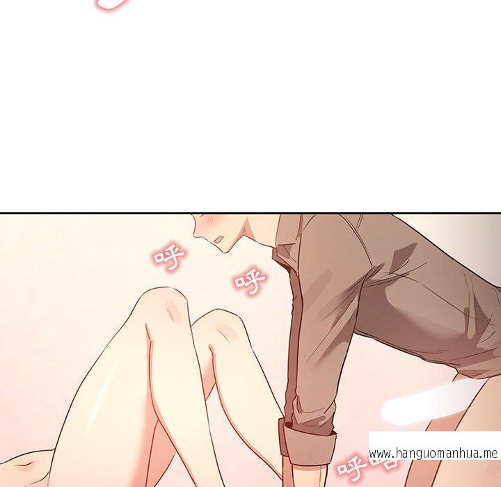 韩国漫画疫情期间的家教生活韩漫_疫情期间的家教生活-第6章在线免费阅读-韩国漫画-第124张图片