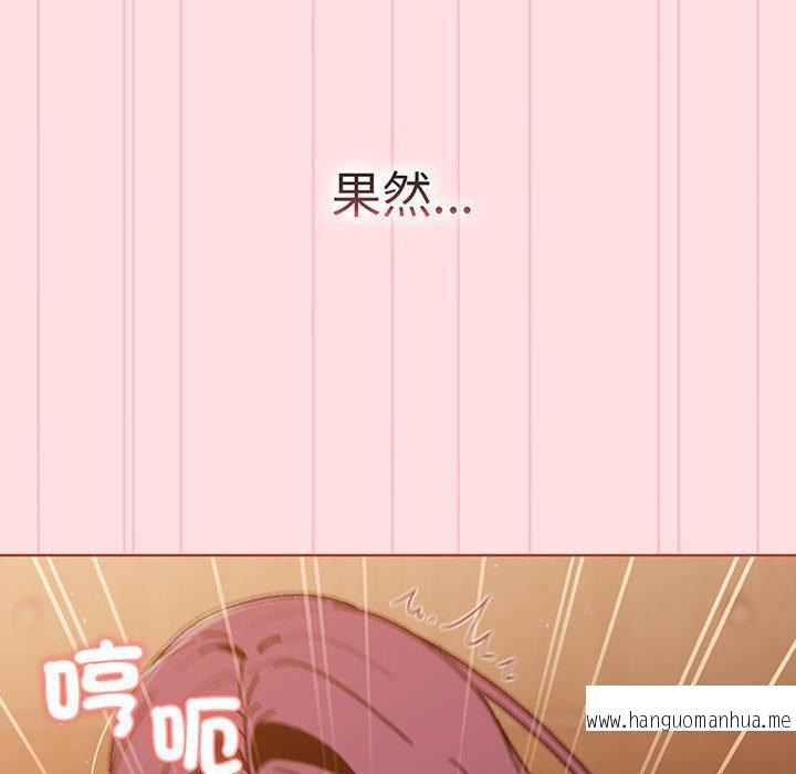 韩国漫画分组换换爱韩漫_分组换换爱-第89话在线免费阅读-韩国漫画-第112张图片