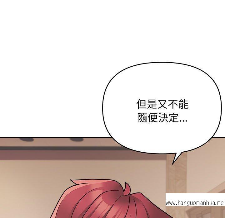 韩国漫画大学生活就从社团开始韩漫_大学生活就从社团开始-第68话在线免费阅读-韩国漫画-第24张图片