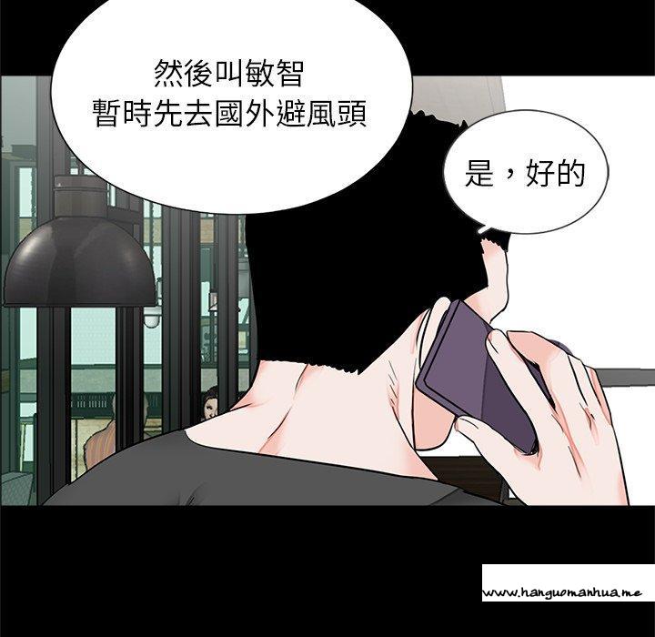 韩国漫画传宗接代好困难韩漫_传宗接代好困难-第16话在线免费阅读-韩国漫画-第81张图片