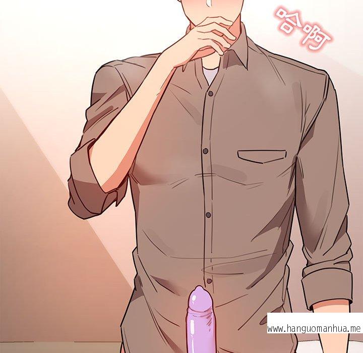 韩国漫画疫情期间的家教生活韩漫_疫情期间的家教生活-第8章在线免费阅读-韩国漫画-第45张图片