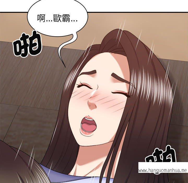 韩国漫画我体内的那个祂韩漫_我体内的那个祂-第47话在线免费阅读-韩国漫画-第8张图片