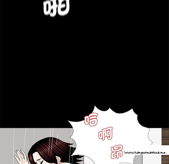 韩国漫画传宗接代好困难韩漫_传宗接代好困难-第17话在线免费阅读-韩国漫画-第46张图片