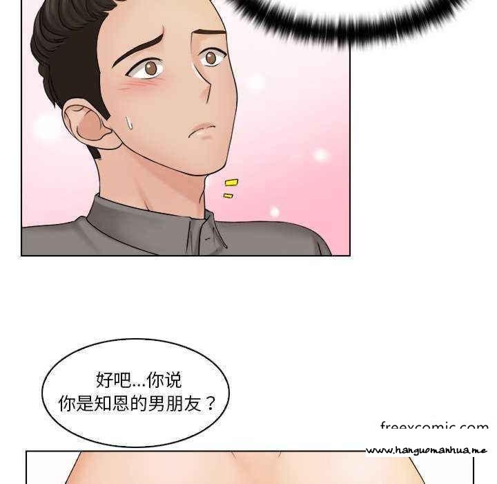 韩国漫画咖啡厅打工的日子韩漫_咖啡厅打工的日子-第13话在线免费阅读-韩国漫画-第55张图片