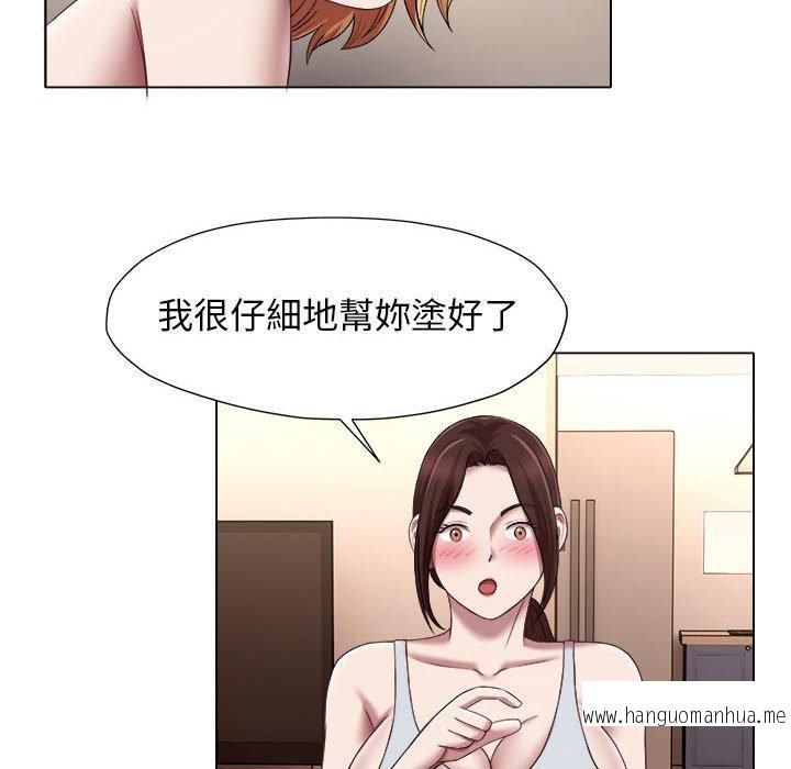 韩国漫画她的寂寞谁人知韩漫_她的寂寞谁人知-第21话在线免费阅读-韩国漫画-第19张图片