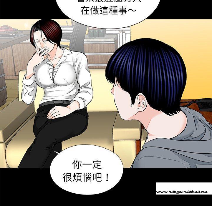 韩国漫画传宗接代好困难韩漫_传宗接代好困难-第16话在线免费阅读-韩国漫画-第11张图片