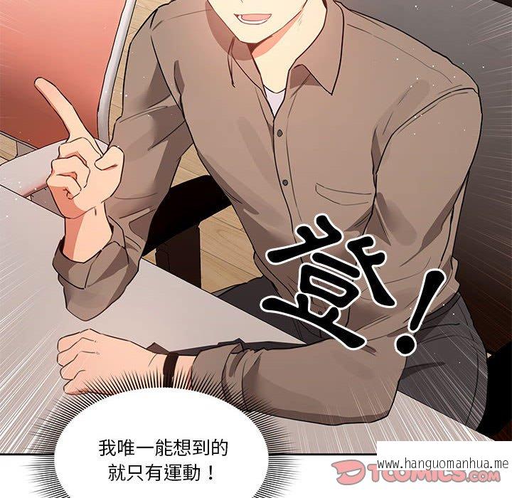 韩国漫画疫情期间的家教生活韩漫_疫情期间的家教生活-第5章在线免费阅读-韩国漫画-第27张图片