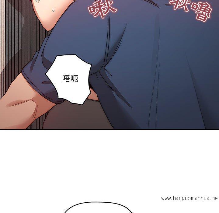 韩国漫画疫情期间的家教生活韩漫_疫情期间的家教生活-第35话在线免费阅读-韩国漫画-第85张图片
