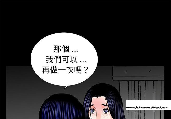 韩国漫画传宗接代好困难韩漫_传宗接代好困难-第14话在线免费阅读-韩国漫画-第1张图片