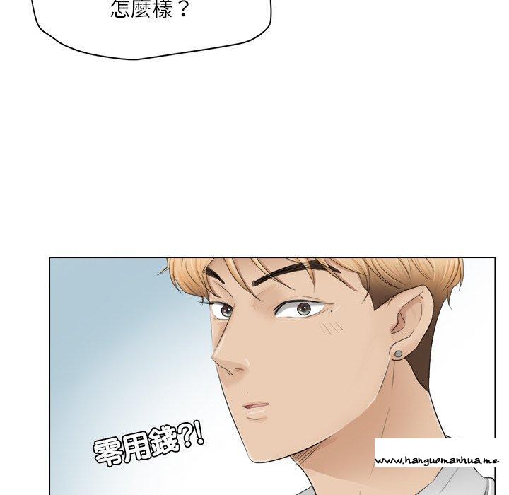 韩国漫画爱上属于别人的妳韩漫_爱上属于别人的妳-第11话在线免费阅读-韩国漫画-第69张图片